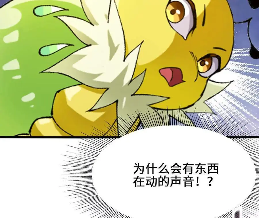 第81话 御风的真相32