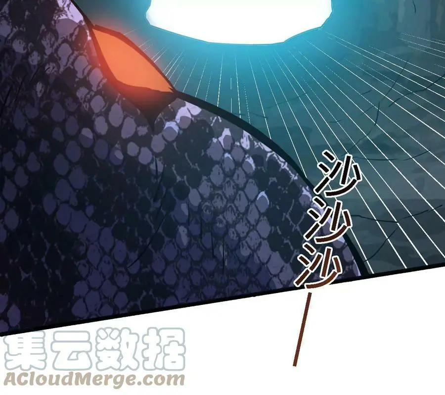 第28话 古月儿32
