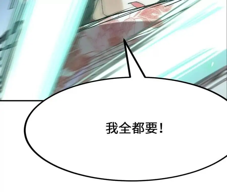 第81话 御风的真相80