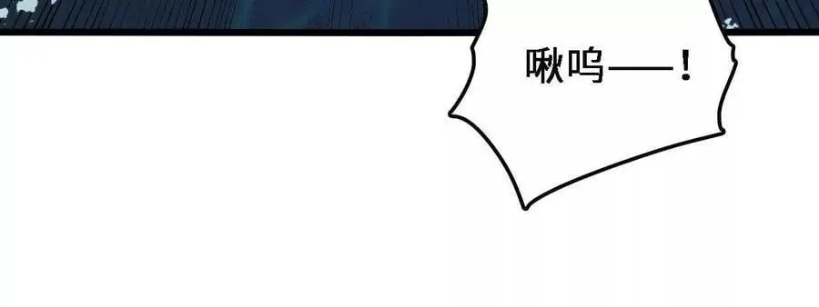 第63话 传说中的水龙王19