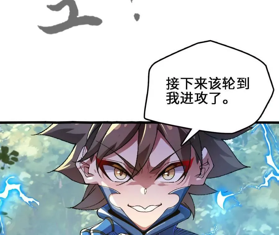 第123话 绝对防御16