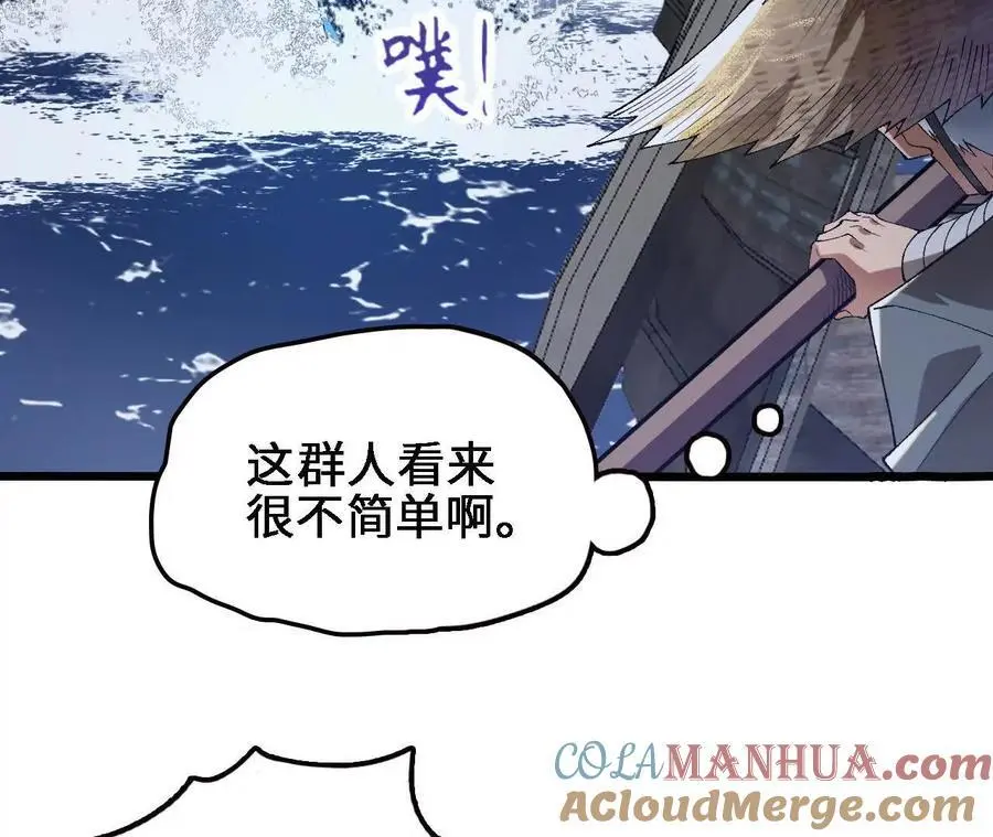 第63话 传说中的水龙王45