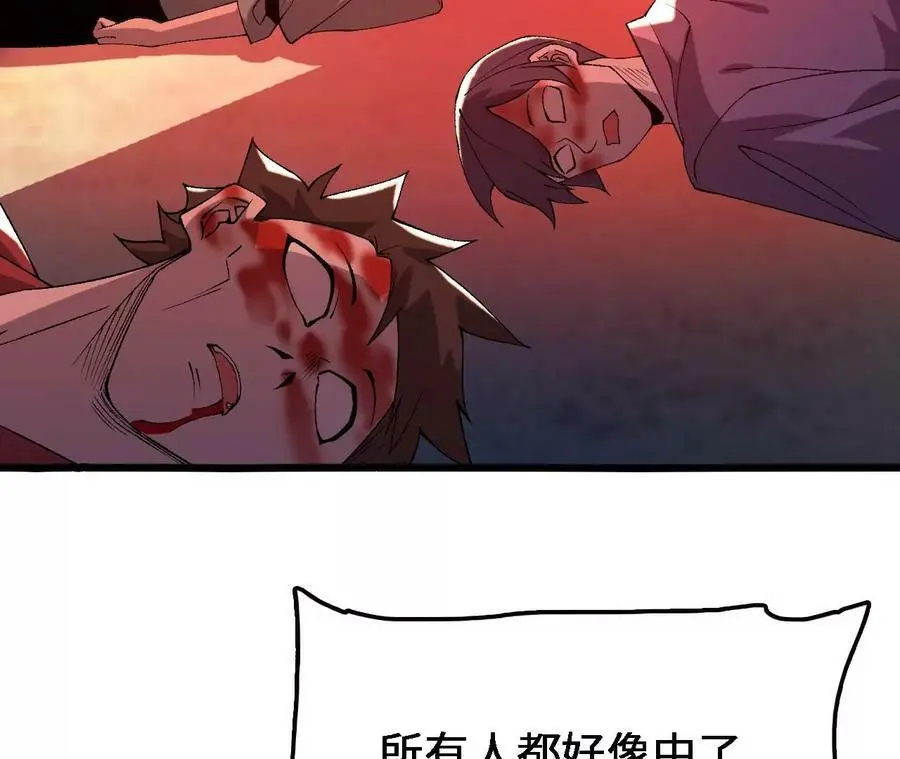 第37话 大戏开幕47