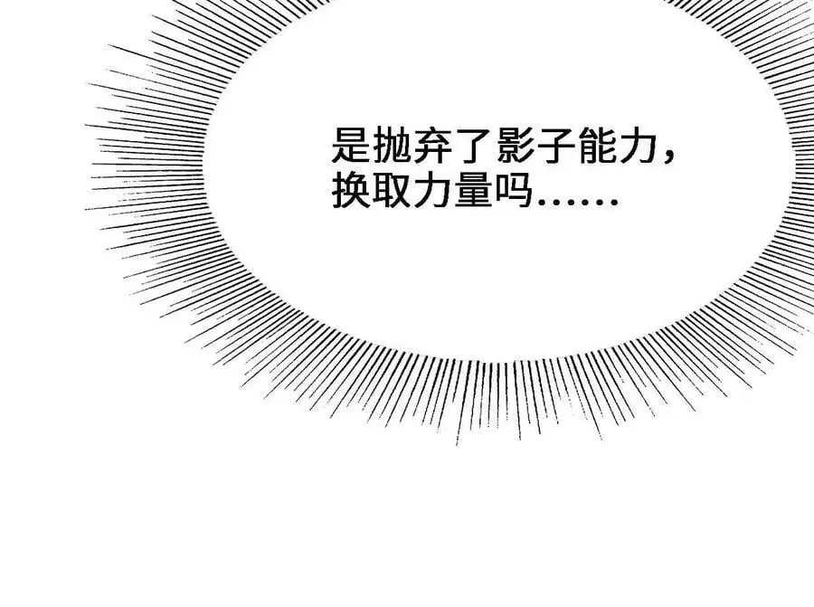 第16话 绿草灵95