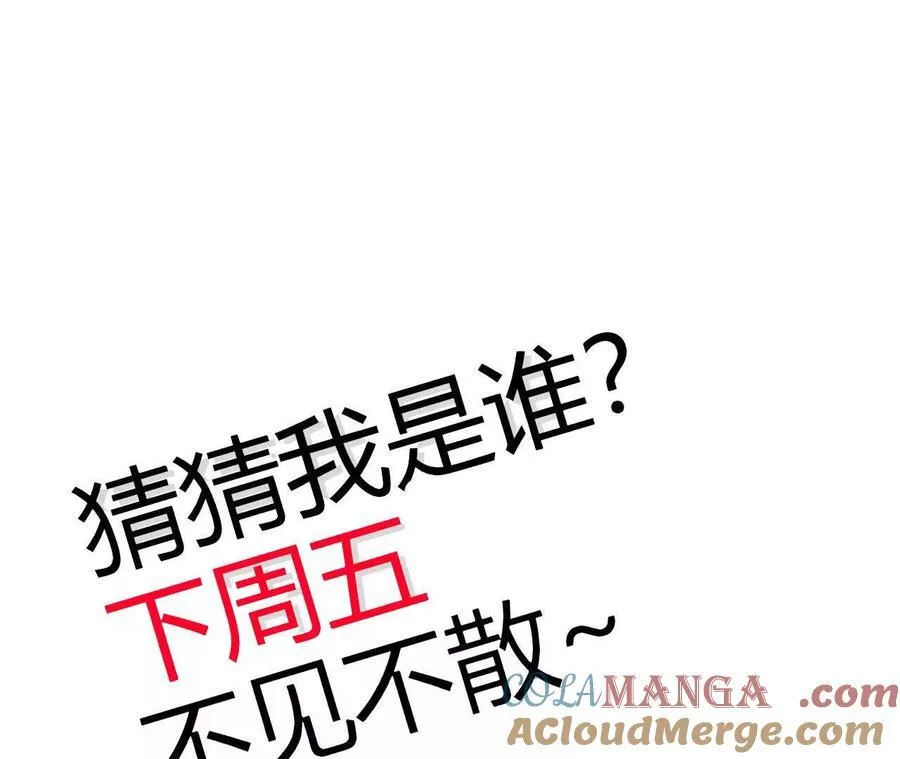 第124话 决胜84