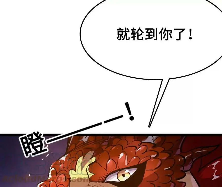 第13话 麒麟形态！128