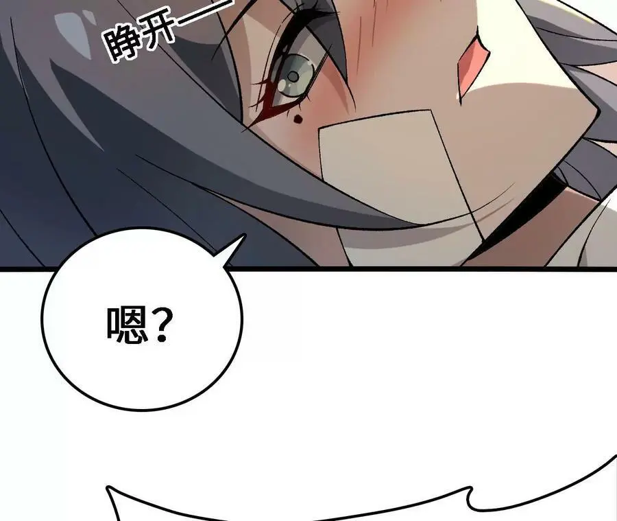 第20话 过往的碎片182