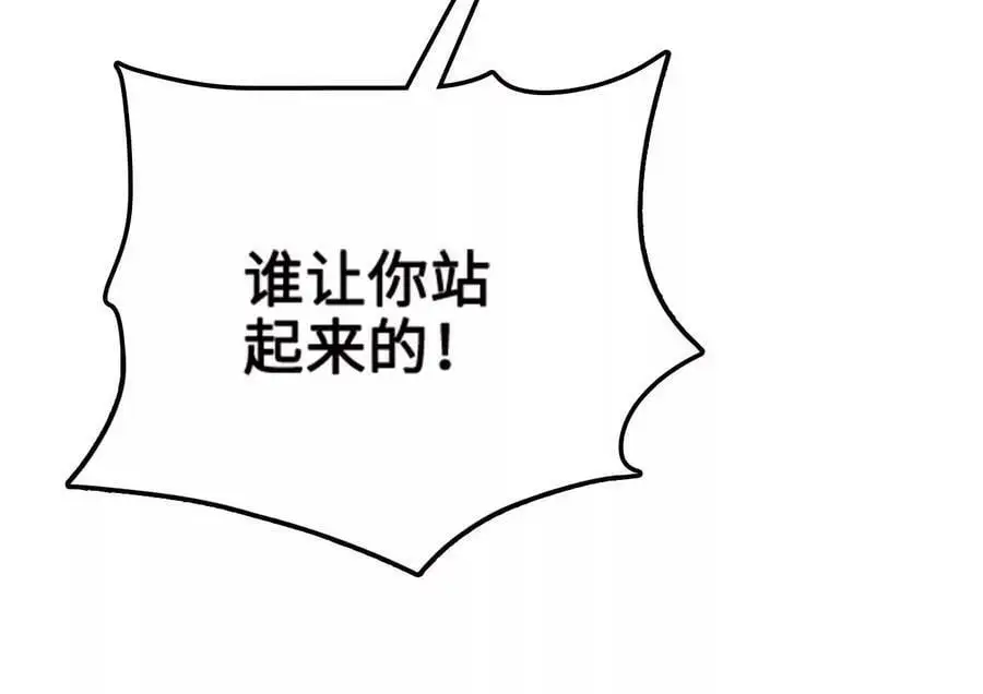 第13话 麒麟形态！105