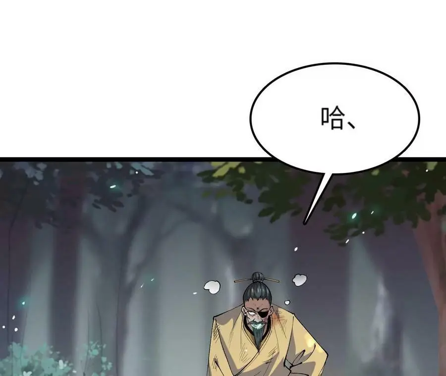 第8话 圣晖陨落207