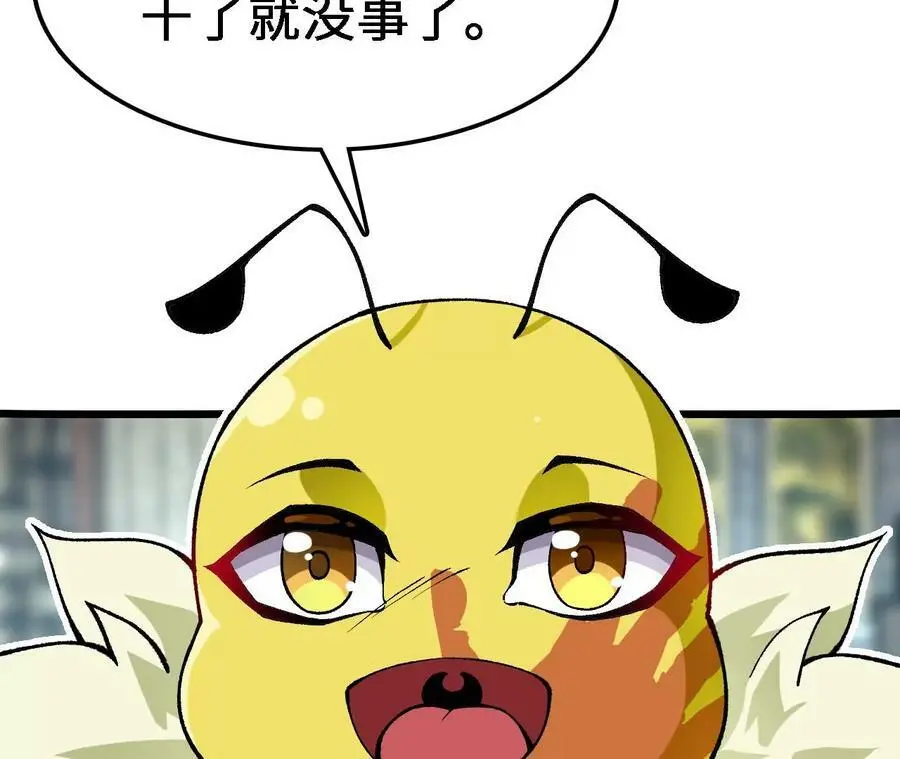第21话 王选征途10