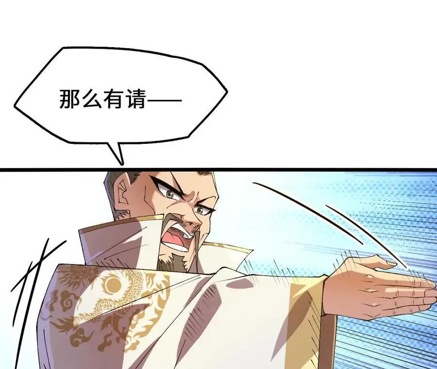 第78话 首战打响37