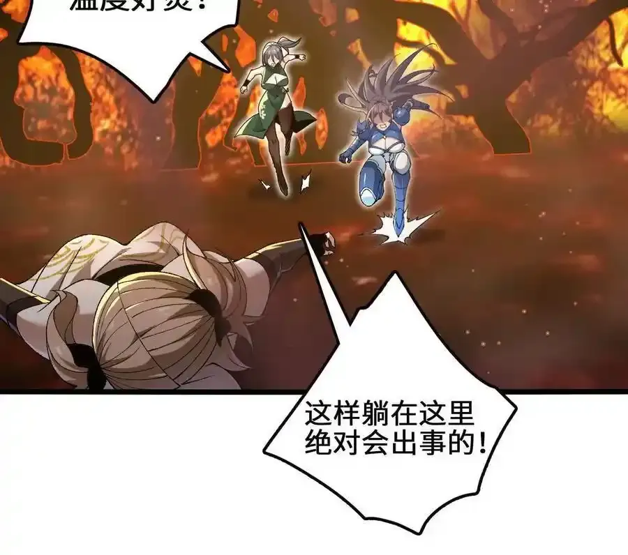 第110话 强大的代价47