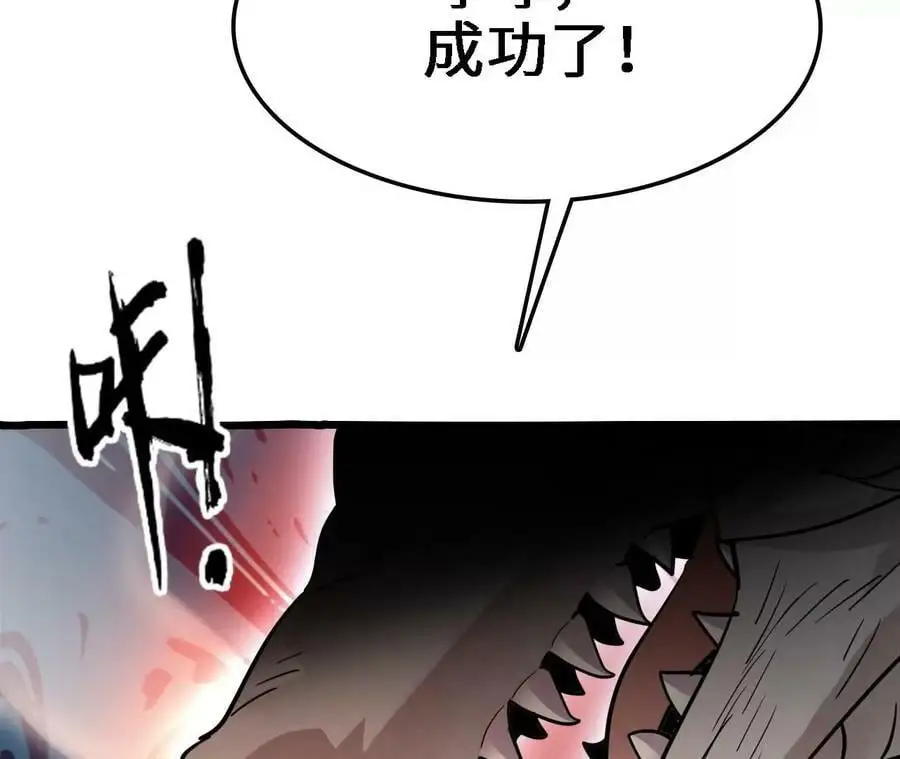 第15话 计破虚实205