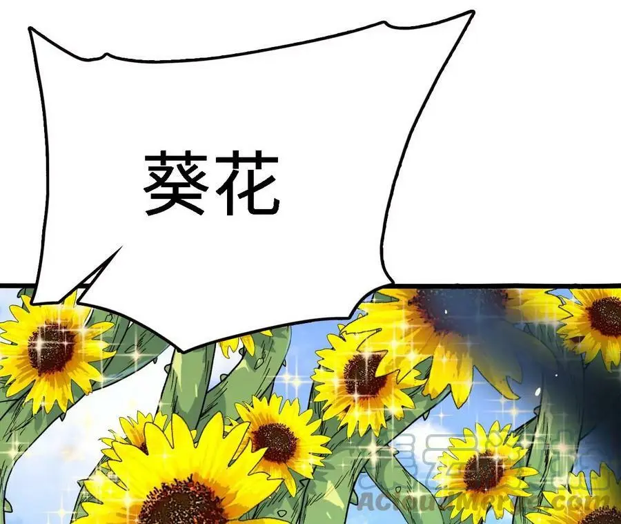第18话 驱散暗影的光芒24