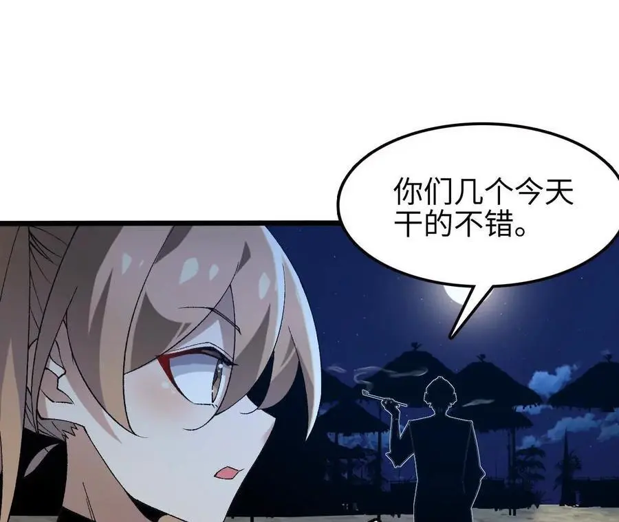 第67话 龙王再临35