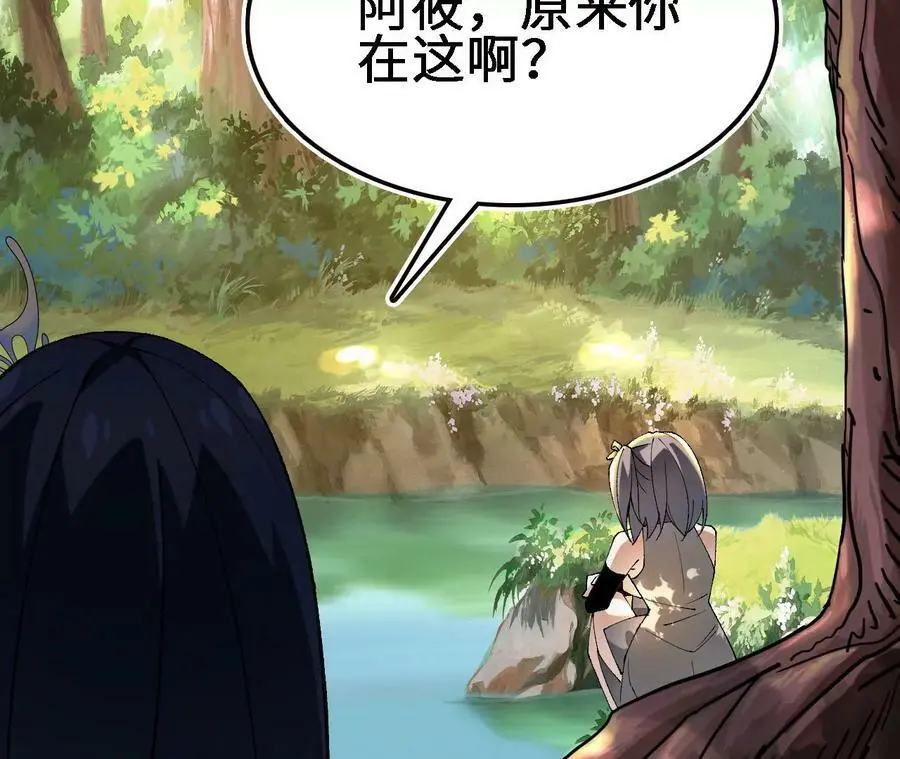 第18话 驱散暗影的光芒83