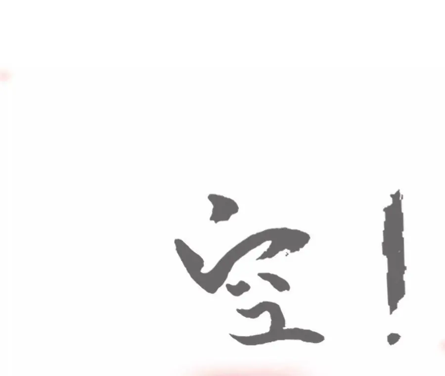 第12话 进击的巨石猿29