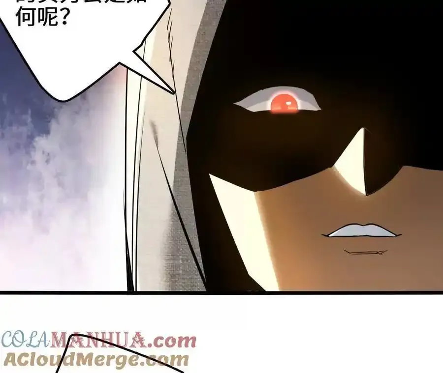 第110话 强大的代价36