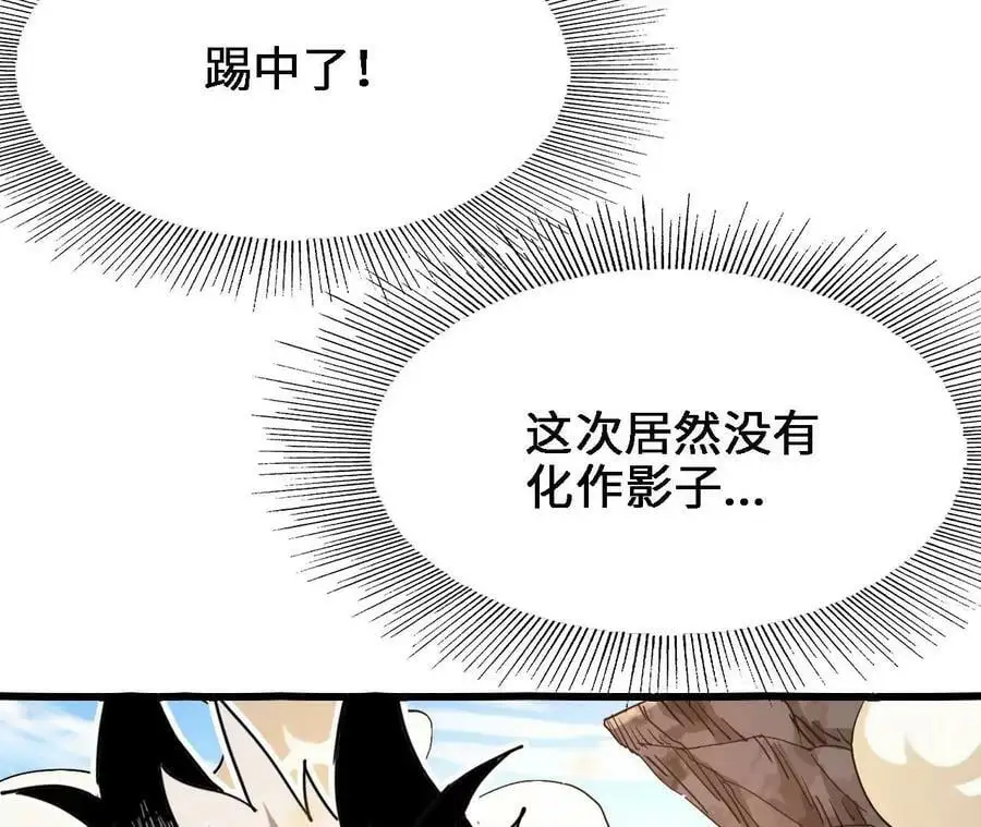 第16话 绿草灵93