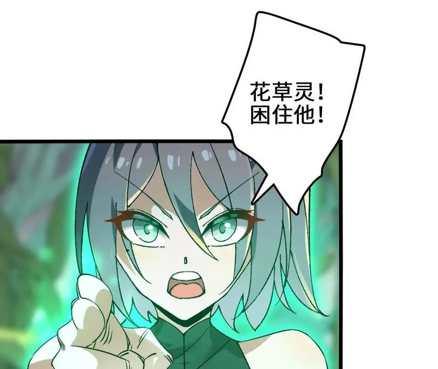 第111话 可怕的音波49
