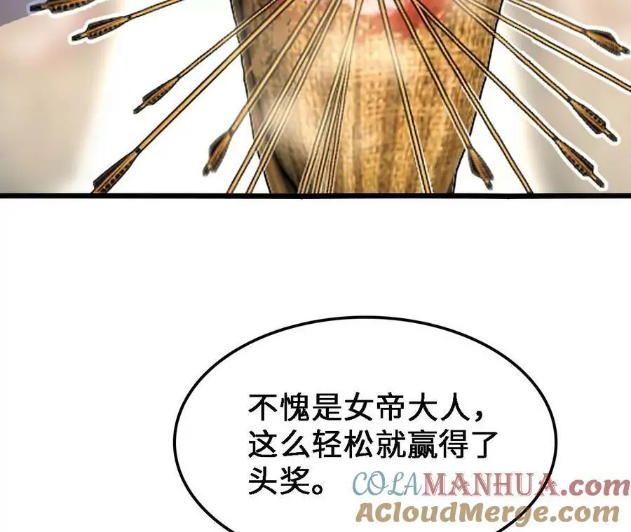 第33话 饕宴9