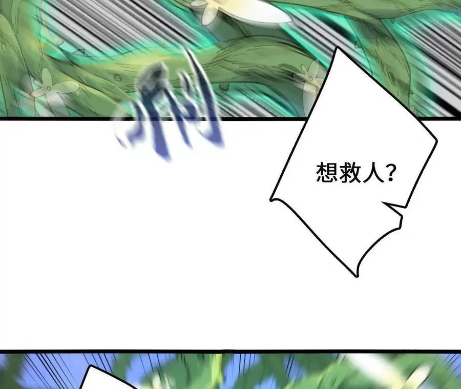 第111话 可怕的音波43