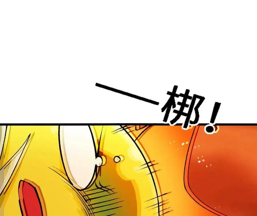 第39话 巧破迷香22