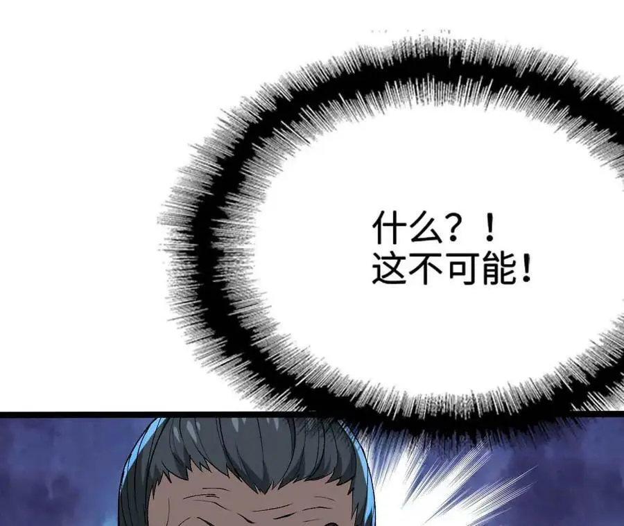 第7话 圣晖君临147