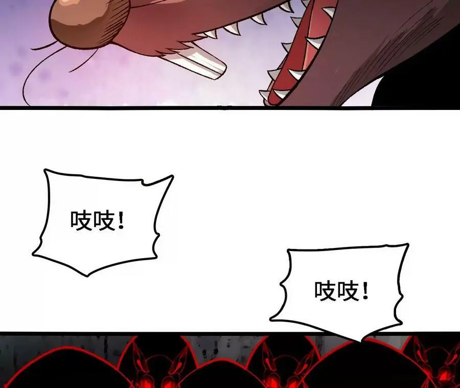 第27话 蛇鼠一窝55