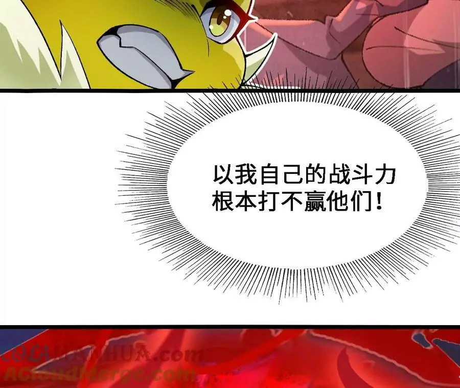 第38话 开席24