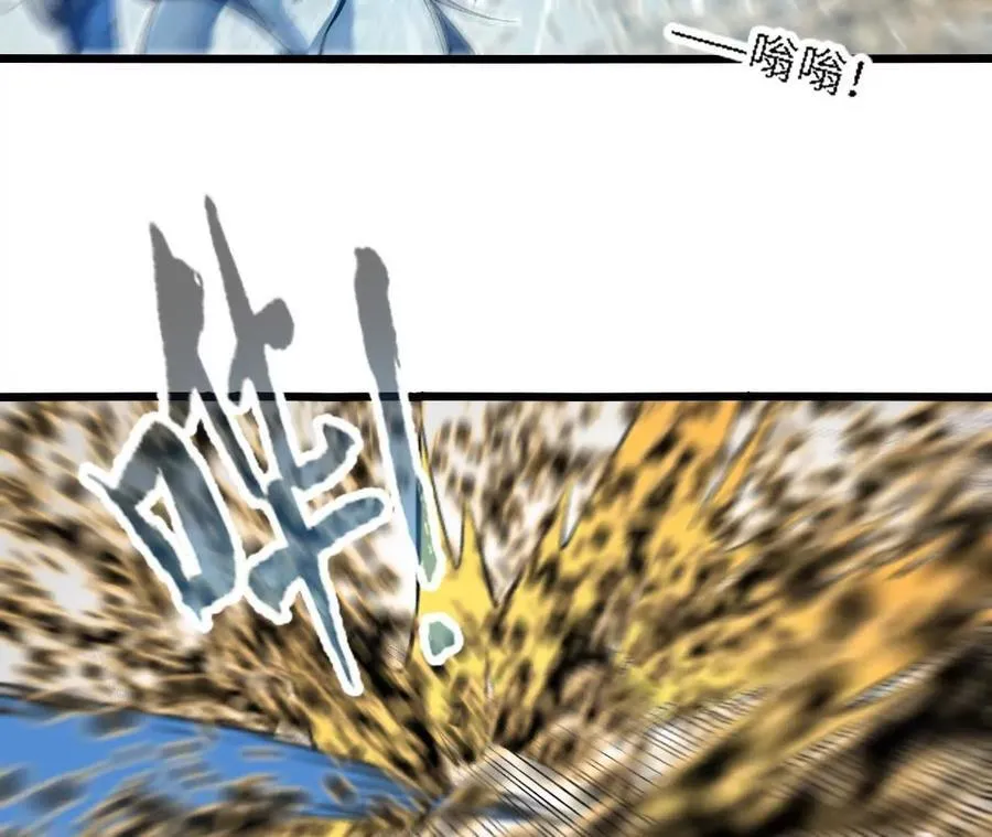 第121话 蜂毒操控31