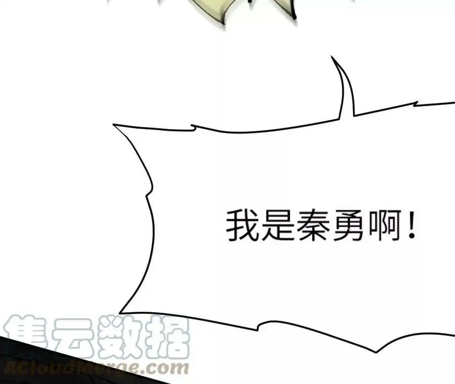 第4话 徒手战白虎！36