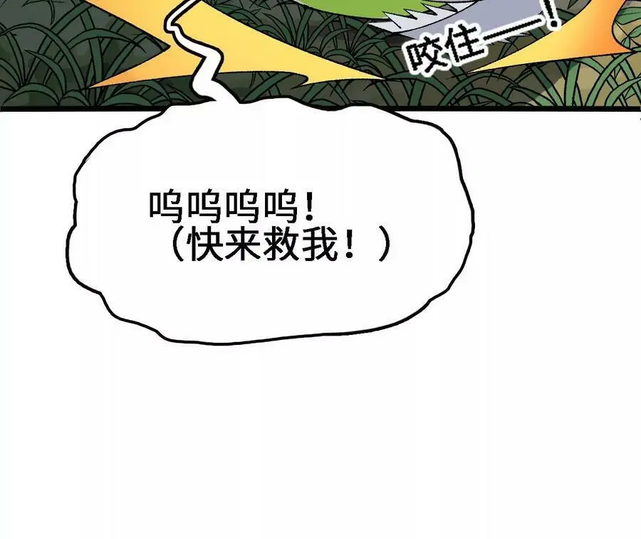 第22话 蹦跶危机89