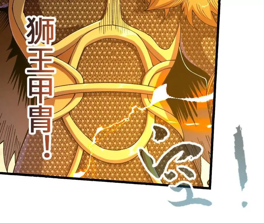 第126话 血气融合61