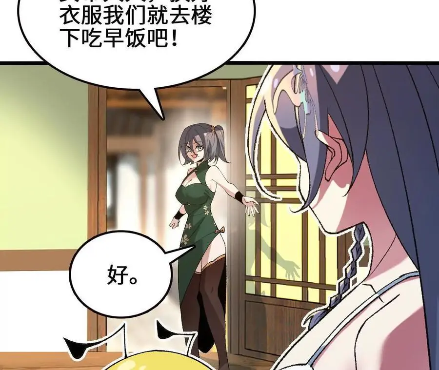 第104话 抽签14