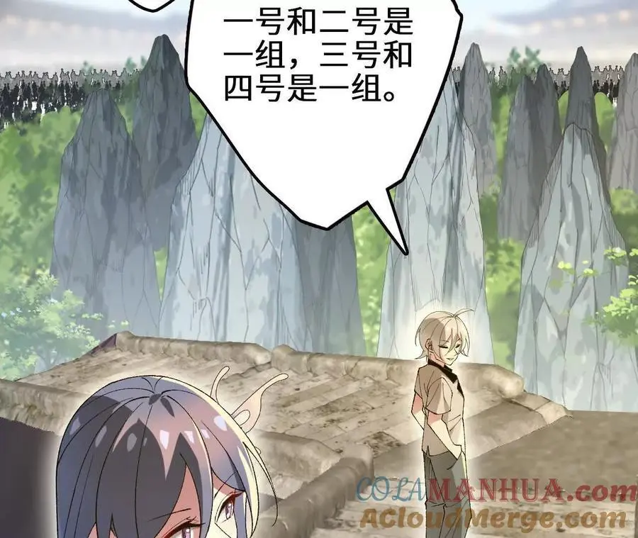 第104话 抽签69