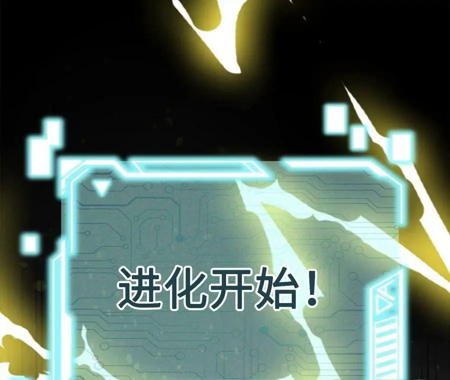第13话 麒麟形态！50