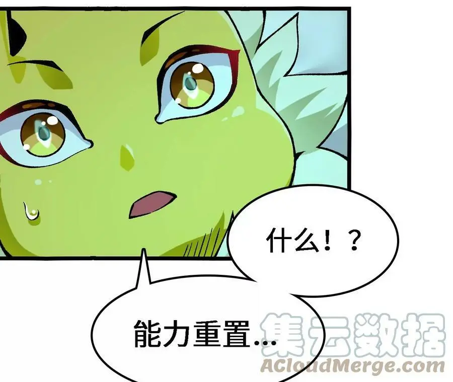 第21话 王选征途24