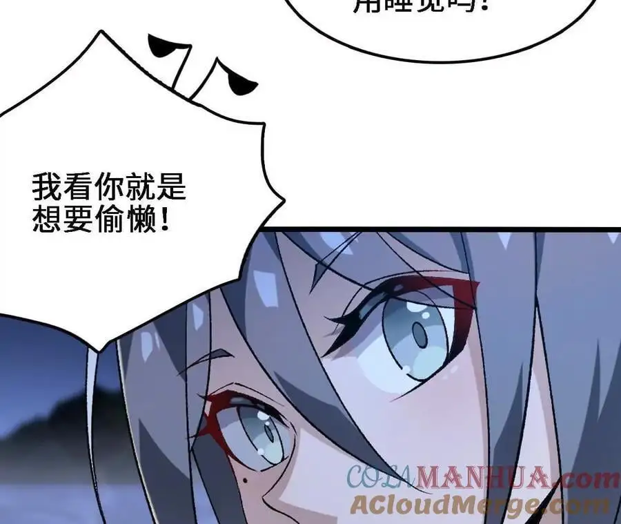 第61话 出发，临江城！45