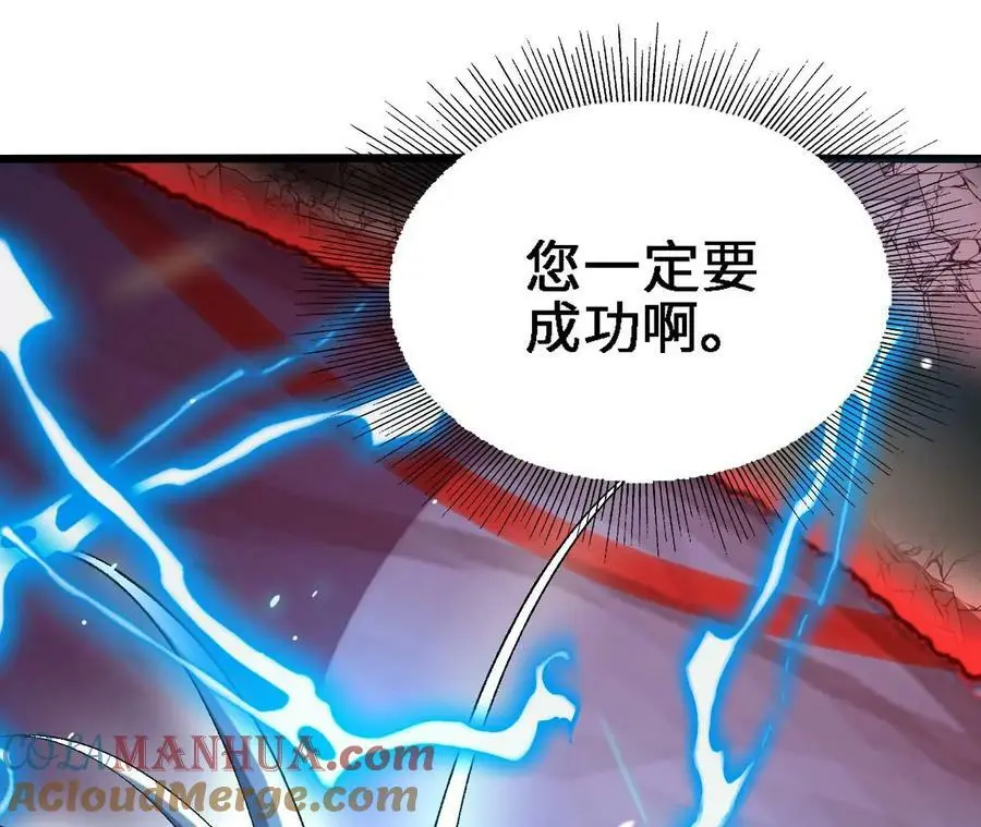 第44话 鏖战51