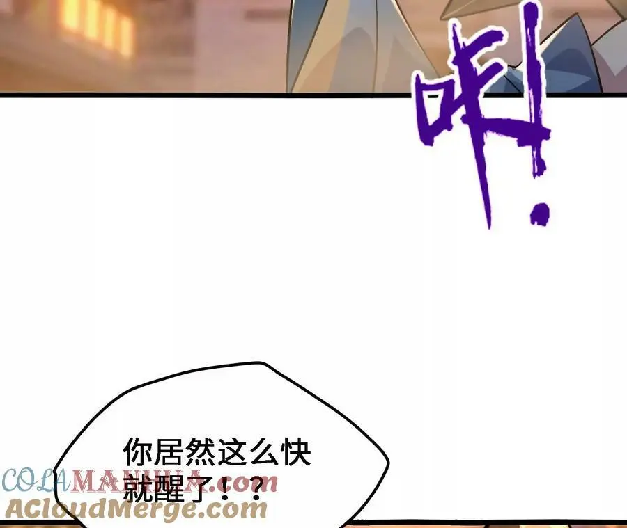 第40话 融合！新形态！9