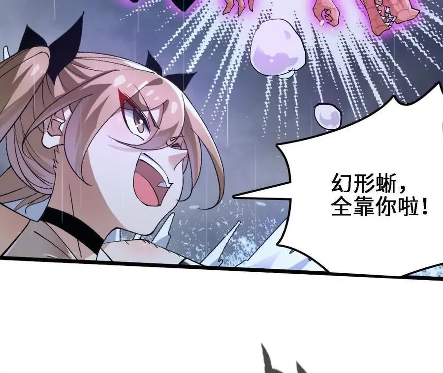 第65话 水里逃生13