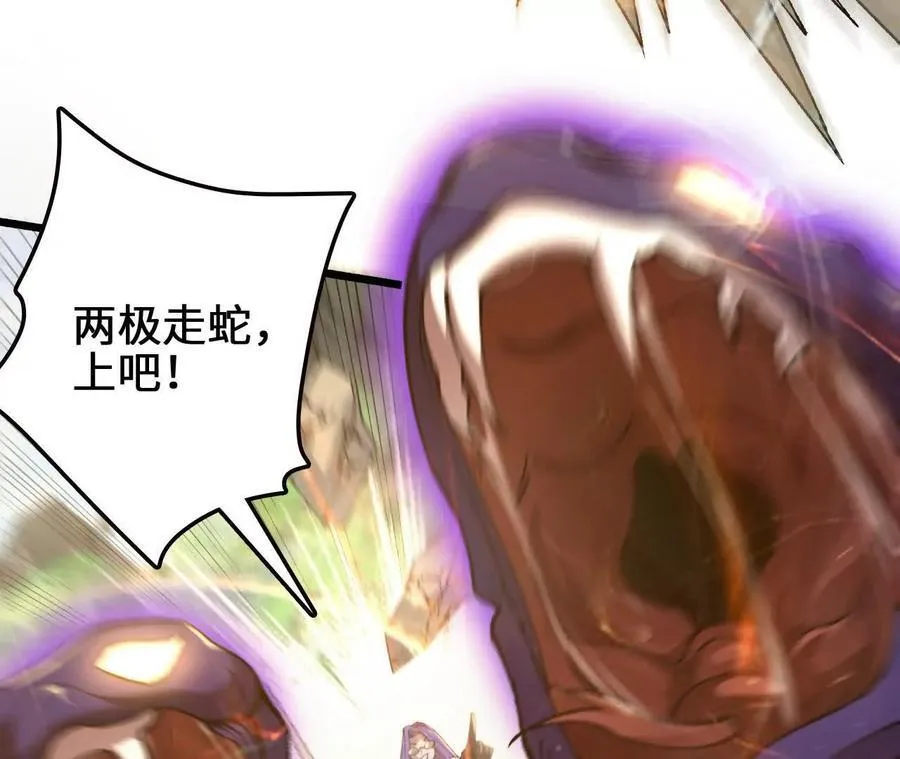 第125话 决赛开始！65