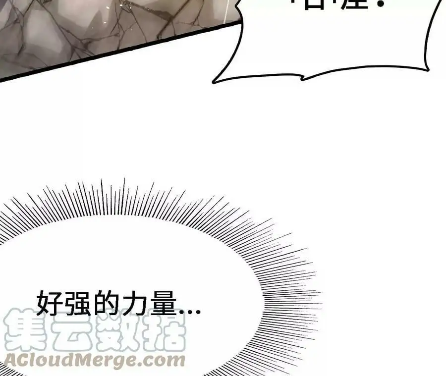 第15话 计破虚实40