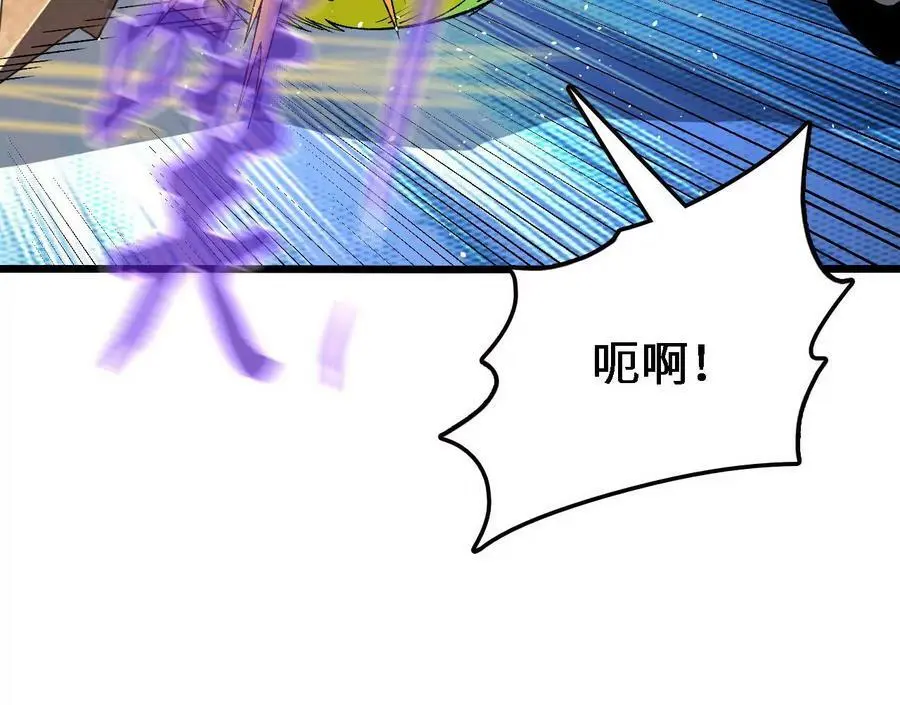 第39话 巧破迷香45