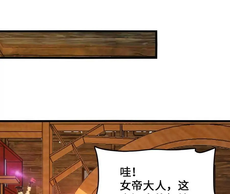 第35话 温泉诡计21