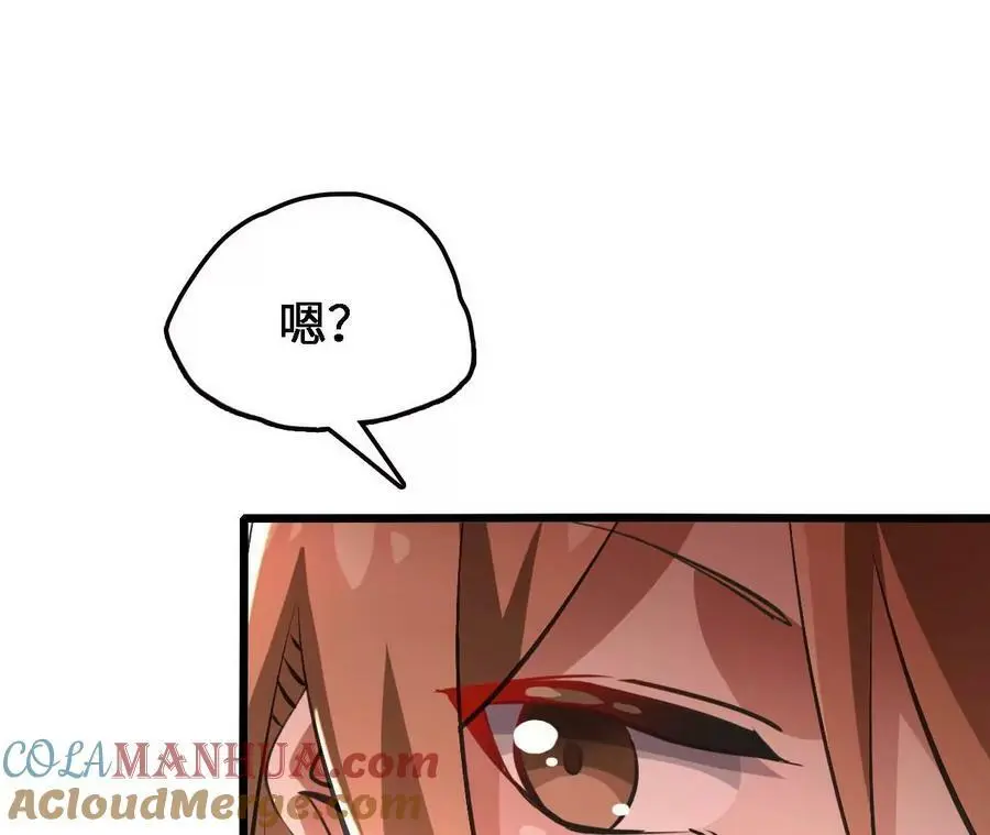 第38话 开席60