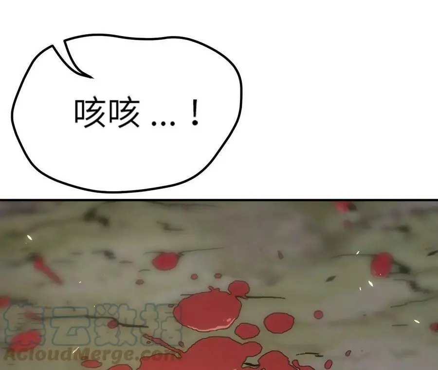第5章 白虎气血的正确用法8