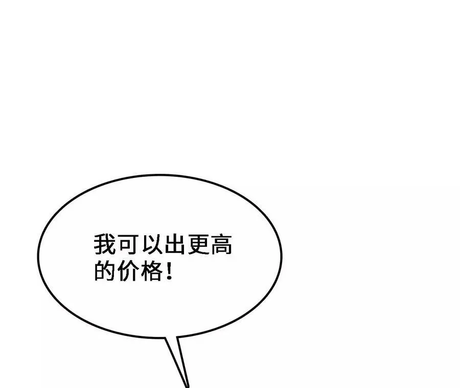 第34话 幻形蜥44