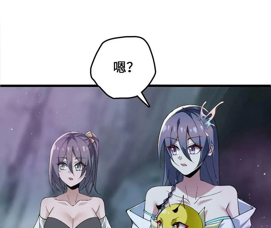 第30话 出发！苗踪谷！90